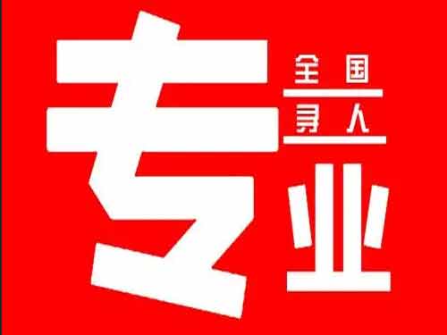 舞阳侦探调查如何找到可靠的调查公司